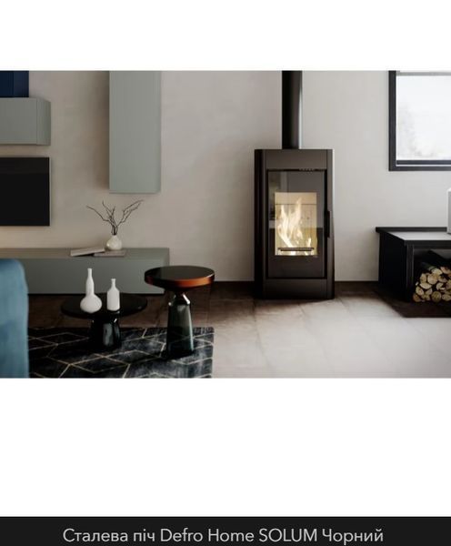 Сталева піч Defro Home SOLUM Чорний Solum Black фото
