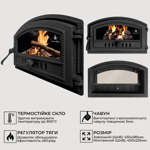 Дверцята чавунні для хлібної печі з вогнетривким склом Iron Fire Дверцята топкові чавунні Vinsit 455х285мм 1265 фото