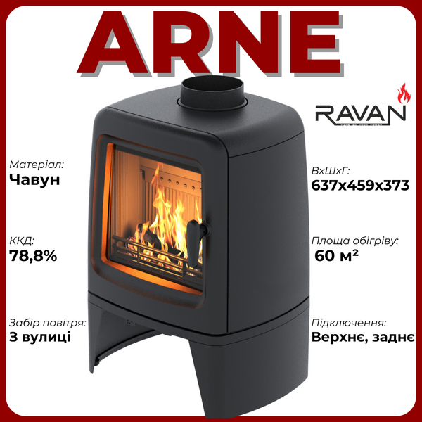 Чавунна піч RAVAN Arne 8 кВт на дровах 12403 фото