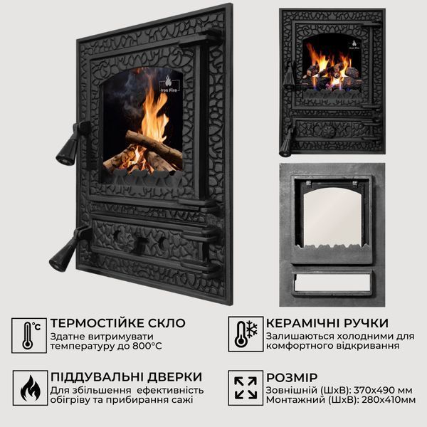 Дверцята чавунні пічні Bastion Дверцята чавунні пічні Iron Fire Дверцята для печі зі склом 370х490 мм 1129 фото