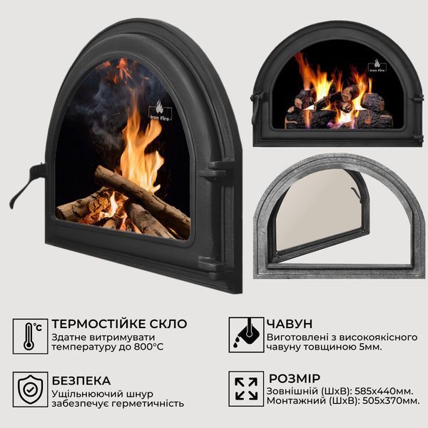 Дверцята чавунні для каміна з вогнетривким склом Iron Fire Дверцята топкові чавунні Viola 585х440 мм 1262 фото