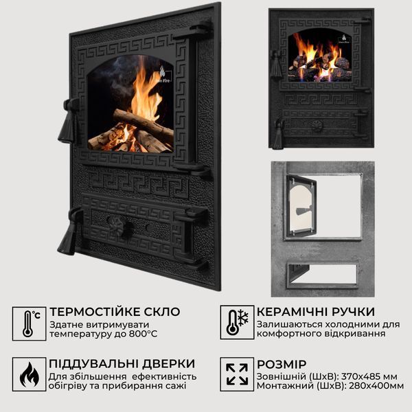 Дверцята чавунні пічні Versace Дверцята чавунні пічні Iron Fire Дверцята для печі зі склом 370х485 мм 1125 фото