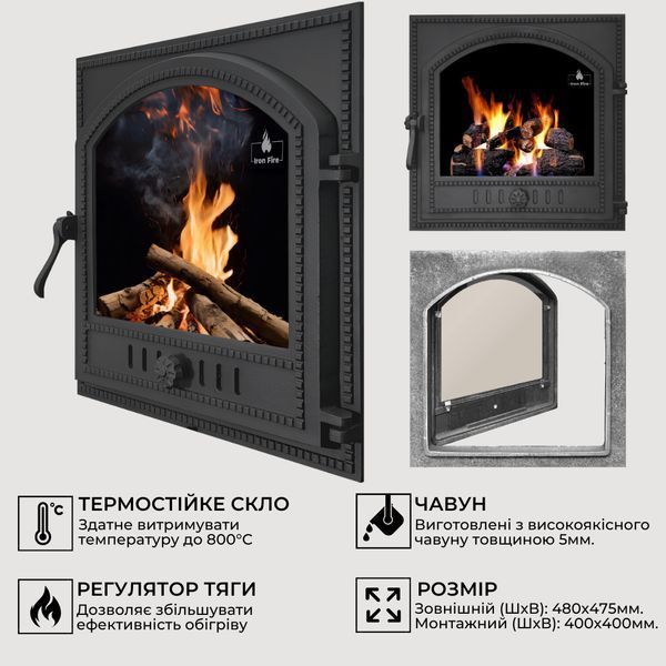 Дверцы чугунные для камина с огнеупорным стеклом Iron Fire Дверца топочная чугунная Cameron 480х475 мм 1245 фото