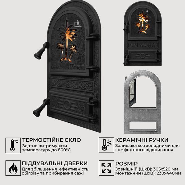 Дверцята чавуннa пічнa Palm Дверцята чавунні пічні Iron Fire Дверцята для печі зі склом 305х520 мм 1124 фото