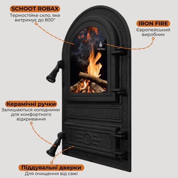 Дверцята чавунні пічні Flower Дверцята чавунні пічні Iron Fire Дверцята для печі зі склом 305х520 мм 1122 фото