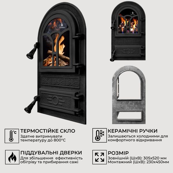 Дверцята чавунні пічні Fagure Дверцята чавунні пічні Iron Fire Дверцята для печі зі склом 305х520 мм 1123 фото