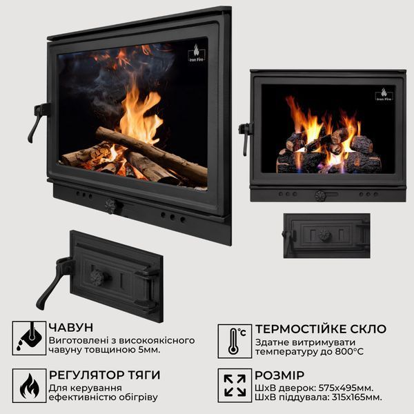 Комплект чавунні дверцята з вогнетривким склом Iron Fire Neil 575х495 мм + піддувальні 315х165 мм 1450 фото