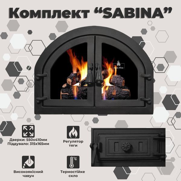 Комплект чавунні дверцята з вогнетривким склом Iron Fire Sabina 550x410 мм + піддувальні 315х165 мм 1452 фото