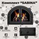 Комплект чавунні дверцята з вогнетривким склом Iron Fire Sabina 550x410 мм + піддувальні 315х165 мм 1452 фото 4