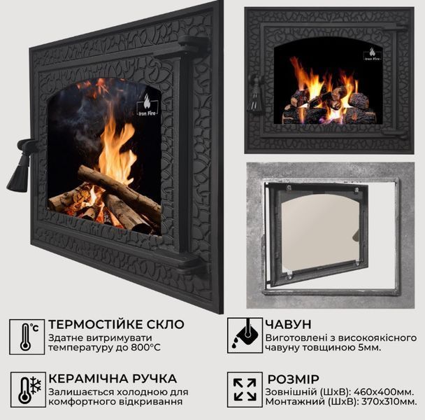 Дверцята для каміна Iron Fire Bastion L 460x400 мм Bastion L фото