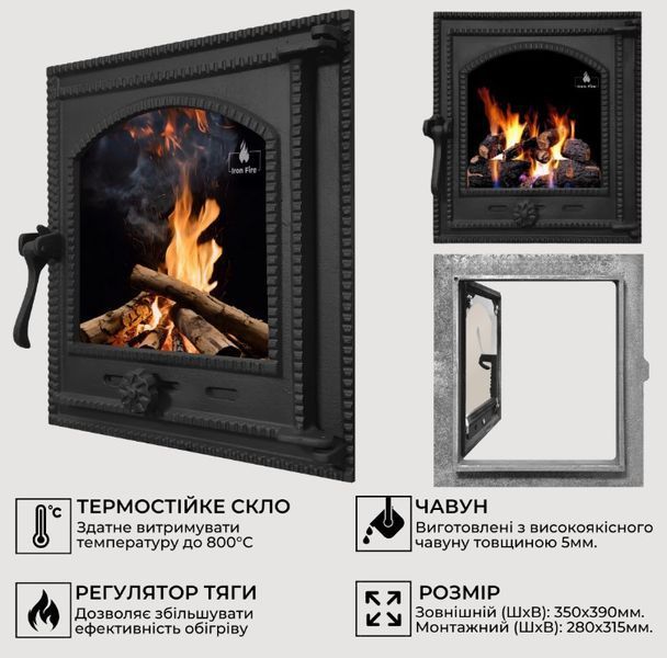 Дверцята для каміна Iron Fire Style 35 350х390 мм Style 35 фото