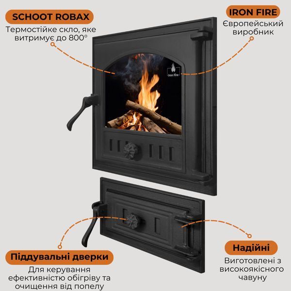 Комплект чавунні дверцята з вогнетривким склом Iron Fire Style 40 390х390 мм + піддувальні 315х165 мм 1476 фото