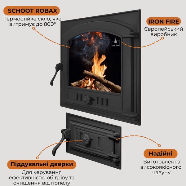 Комплект чавунні дверцята з вогнетривким склом Iron Fire Style 50 485х485 мм + піддувальні 315х165 мм 1477 фото