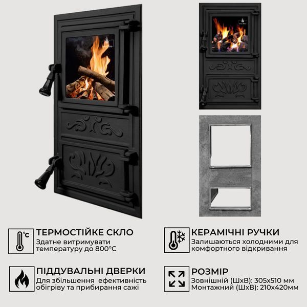 Дверцята чавунні пічні Fiona Дверцята чавунні пічні Iron Fire Дверцята для печі зі склом 305х510 мм 1132 фото