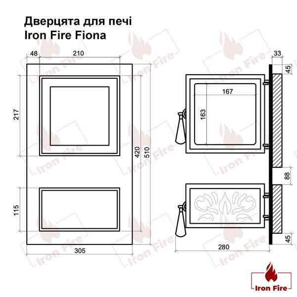 Дверцята чавунні пічні Fiona Дверцята чавунні пічні Iron Fire Дверцята для печі зі склом 305х510 мм 1132 фото